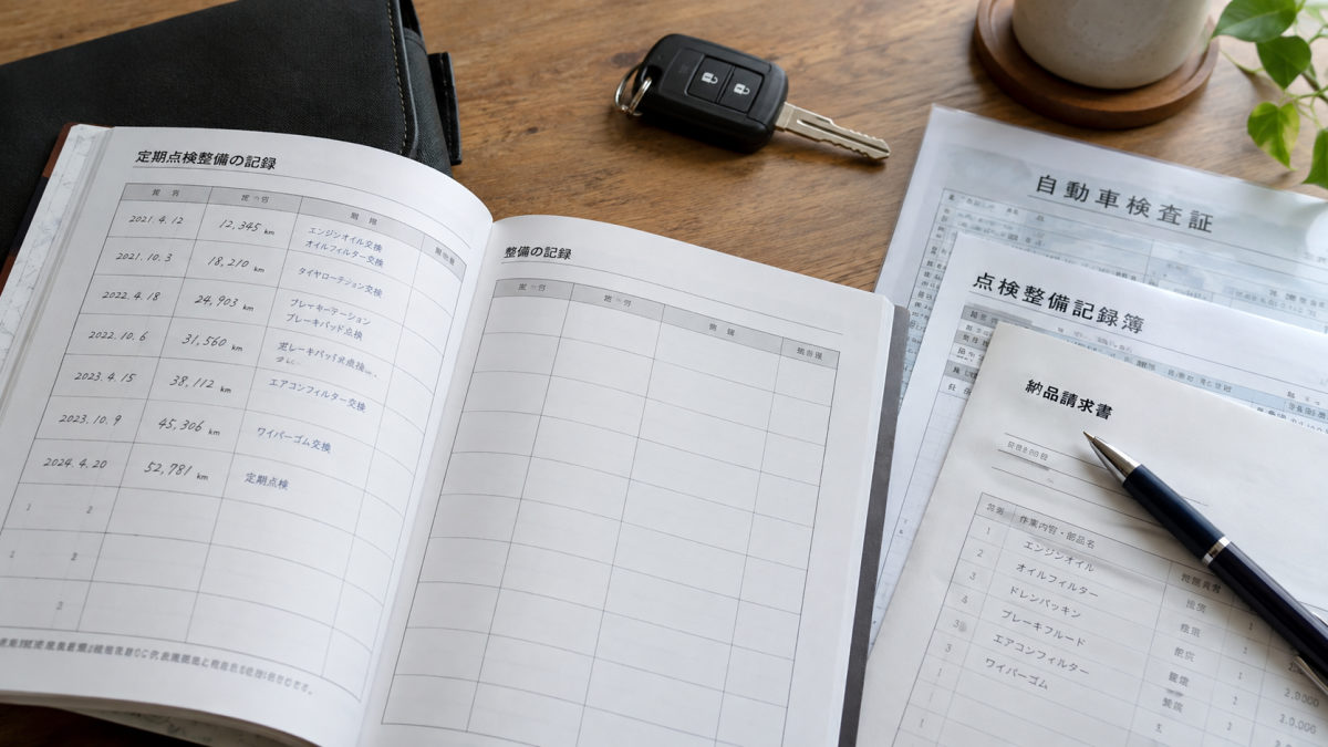 保养记录能帮助核对车辆使用历史。