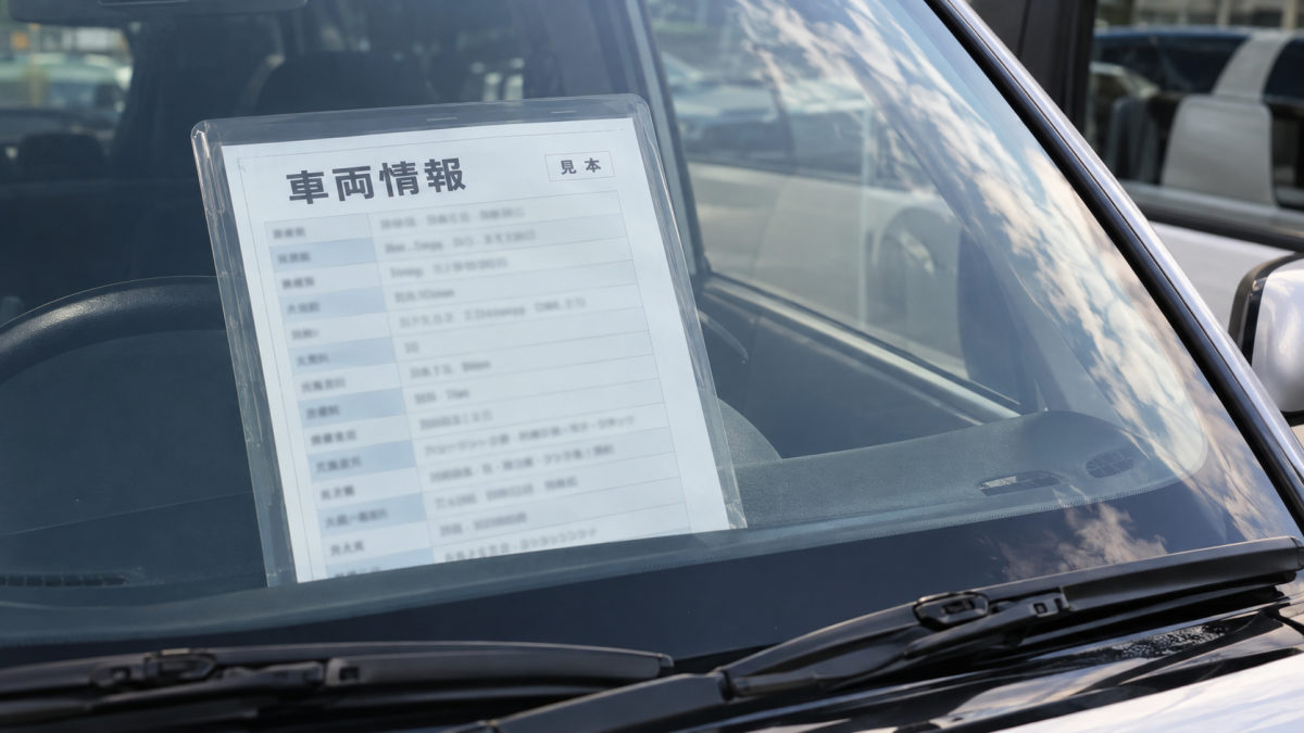 价格之外,也要逐项核对车龄、里程和修复历史。