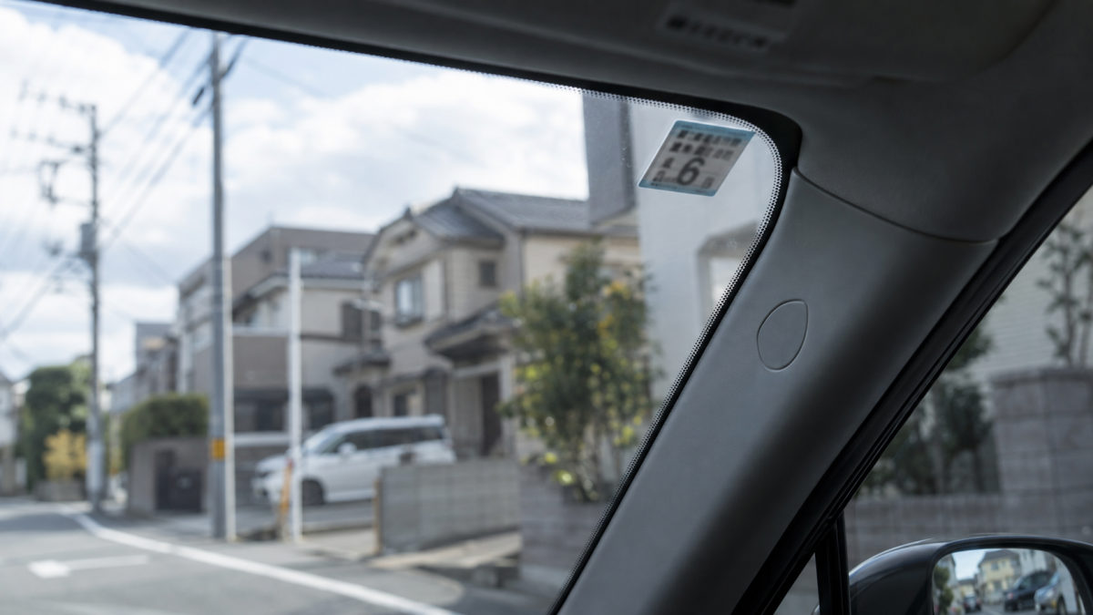 确认車検期限，提前安排检查。