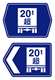 Guide sign with a lorry symbol marking a road designated for relaxed gross-weight limits.